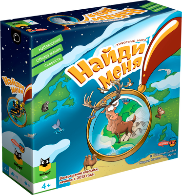 Настольная игра 4Games Найди меня! Животные мира / 4G-017