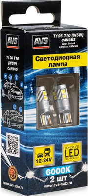 Комплект автомобильных ламп AVS T126 T10 / A85430S (2шт, белый)
