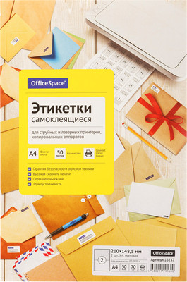 Набор этикеток OfficeSpace 16237 (50л, белый)