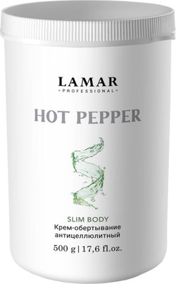 Средство для обертывания Lamar Professional Hot Pepper (500г)