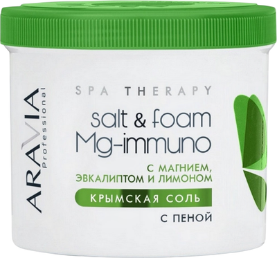 Соль для ванны Aravia Professional Salt&Foam Mg-immuno с магнием, эвкалиптом и лимоном (730г)