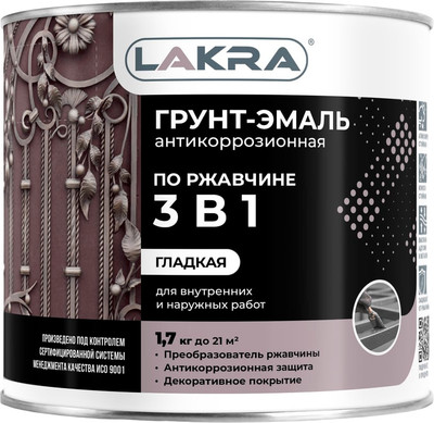 Грунт-эмаль Лакра По ржавчине 3 в 1 (1.7кг, шоколадно-коричневый)