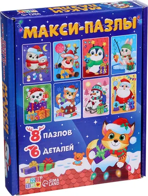 Развивающая игра Puzzle Time Макси-пазлы. Ждут зверята Новый год 8 в 1 / 10471471