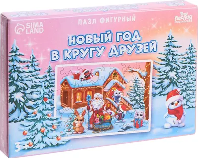 Пазл Лесная мастерская Новый год в кругу друзей / 9022039