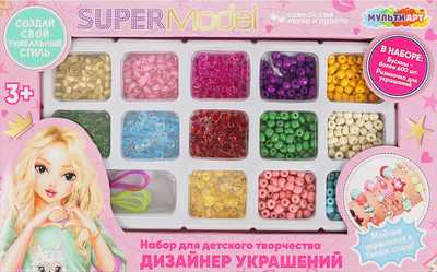 Набор для создания украшений MultiArt Супер модель / BEADSET-TOPMOD2