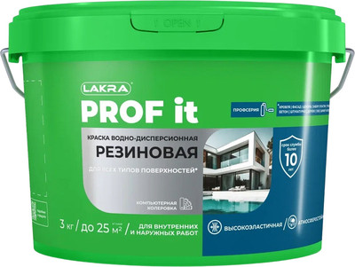 Краска Лакра Резиновая PROF IT RAL 7024 (3кг, графит)