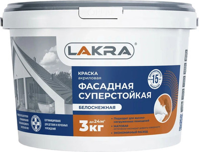 Краска Лакра Фасадная суперстойкая матовая (3кг, белоснежный)