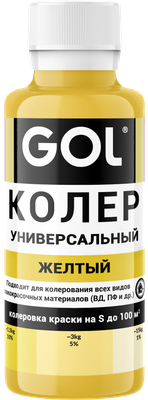 Колеровочная паста GOL №50 (желтый)