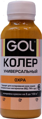 Колеровочная паста GOL №51 (охра)