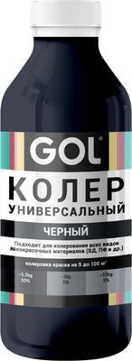Колеровочная паста GOL №61 (900мл, черный)
