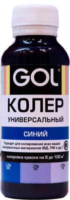 Колеровочная паста GOL №69 (450мл, синий)