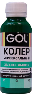 Колеровочная паста GOL №74 (450мл, зеленое яблоко)