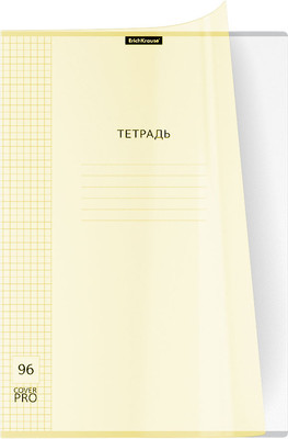 Тетрадь Erich Krause Классика CoverPrо Pastel / 56415 (96л, желтый)