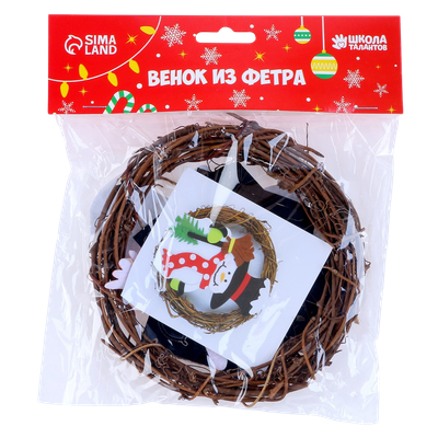 Набор для творчества Школа талантов Венок. Снеговик с метлой / 3555023