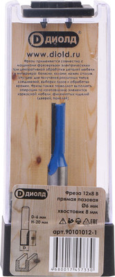 Фреза Диолд 90101012-1