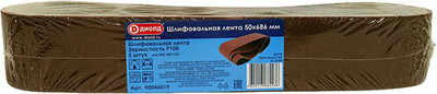 Шлифлента Диолд 90046019 (5шт)
