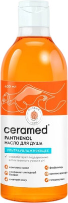 Масло для душа Ceramed Ультраувлажняющее (400мл)