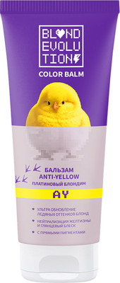 Оттеночный бальзам для волос Blondevolution Anti-yellow (200мл, платиновый блондин)
