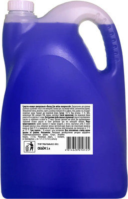 Средство для мытья стекол Восход Горная лаванда (5л)