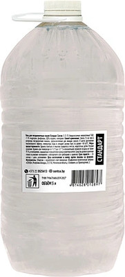 Гель для посудомоечных машин Suprim 5л