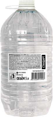 Ополаскиватель для посудомоечных машин Suprim 5л