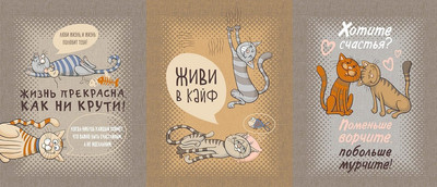 Набор полотенец Миланка 47x60 / 1223 (3шт)