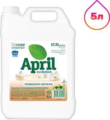 Кондиционер для белья April Evolution EcoSolution Концентрированный (5л)