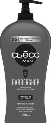 Шампунь для волос Сьёсс Men Barbershop для волос и бороды (750мл)
