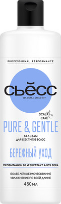 Бальзам для волос Сьёсс Pure & Gentle для всех типов волос (450мл)