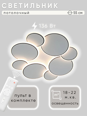 Люстра Aitin-Pro H26075/4+4 (белый/черный)
