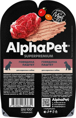 Влажный корм для собак AlphaPet Для взрослых собак паштет говядина (100г)
