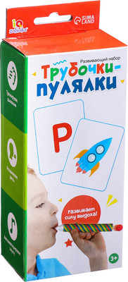 Развивающий игровой набор Zabiaka IQ Трубочки-пулялки / 10348928