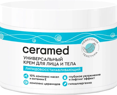 Крем для тела Ceramed Липидовосстанавливающий универсальный для сухой, чувствит. кожи (300мл)