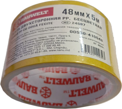 Скотч двухсторонний Bauwelt 00560-410548