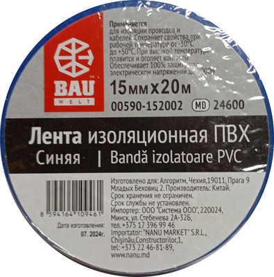 Изолента Bauwelt 00590-152002 (синий)