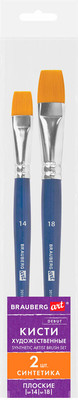 Набор кистей Brauberg Art Debut / 201038 (2шт, синтетика)