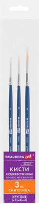 Набор кистей Brauberg Art Debut / 201041 (3шт, синтетика)