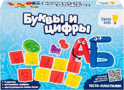 Набор для лепки Genio Kids Буквы и цифры / TA2046