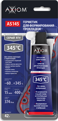 Герметик силиконовый Axiom Для формирования прокладок высокотемпературный RTV / AS145 (42г, серый)