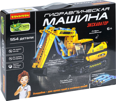 Конструктор кинетический Bondibon Гидравлическая машина Экскаватор / ВВ6495 (554эл)