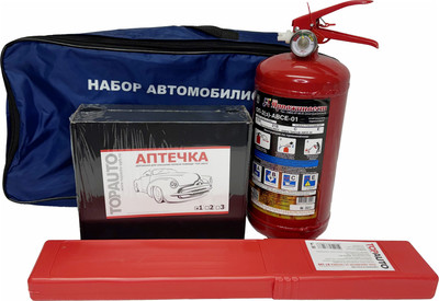 Наборы автомобилиста