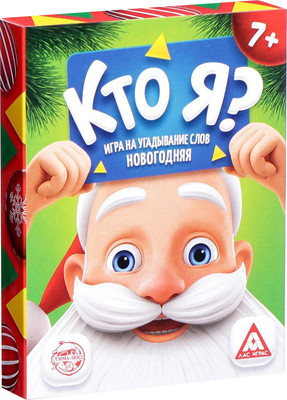 Настольная игра Лас Играс Кто я? Новогодняя игра с картинками / 4965548