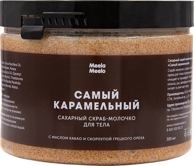 Скраб для тела Meela Meelo Самый карамельный (300г)