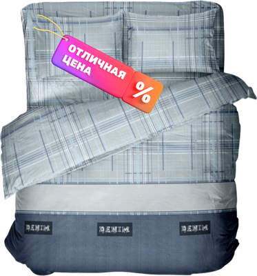 Комплект постельного белья Блакiт Фланель Евро 70х70 Denim 4532 / 615104
