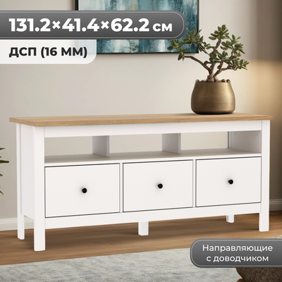 Тумба Mio Tesoro Сага 3 ящика 2.08.03.090.14 (белый/ясень)