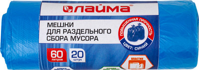 Пакеты для мусора Laima 606703 (60л, 20шт, синий)