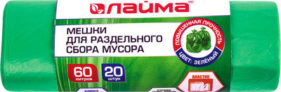 Пакеты для мусора Laima 606704 (60л, 20шт, зеленый)