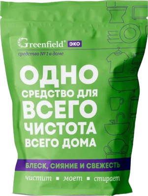 Пятновыводитель-отбеливатель кислородный GreenFIELD Эко БХ-72 (1кг, дойпак)