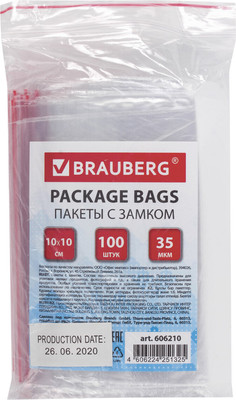 Комплект пакетов-слайдеров Brauberg Zip Lock / 606210 (100шт)