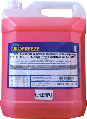 Антифриз Eurofreeze AFG 12+ Концентрат / 58141 (9.8кг, красный)